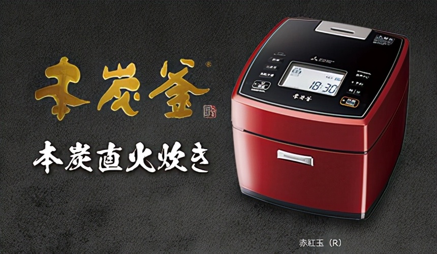 日本官方原装进口品牌电锅,日本vermicular平底锅