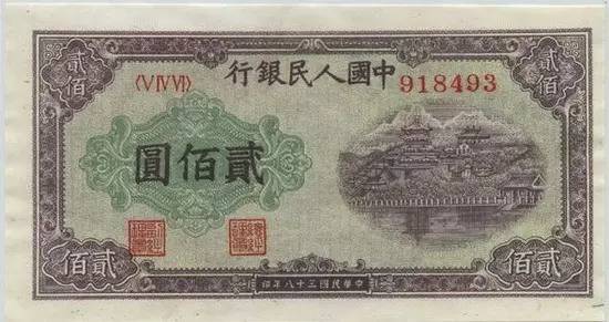 收藏人民币第一套图片,收藏人民币2023