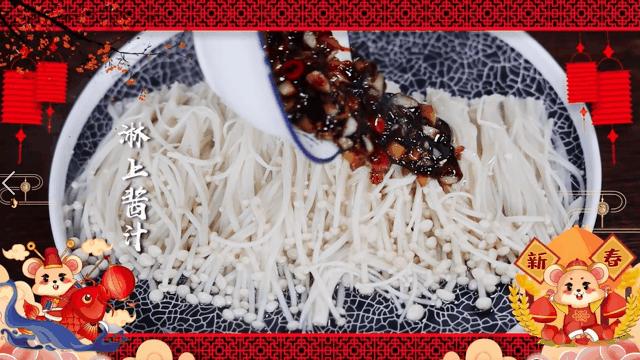 蒜蓉金针菇好吃又简单的做法,蒜蓉金针菇做法简单又好吃