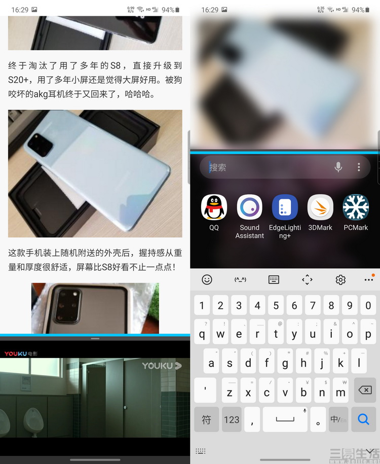 三星galaxyzflip4横向折叠评测,三星折叠屏zflip3与华为折叠屏