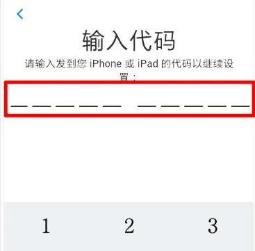 从android换到iphone教程,从安卓转到iphone应该怎么操作
