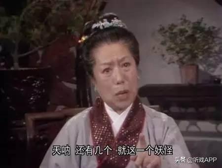 86版西游记让人印象深刻的配角,86版西游记128位演员今昔对比