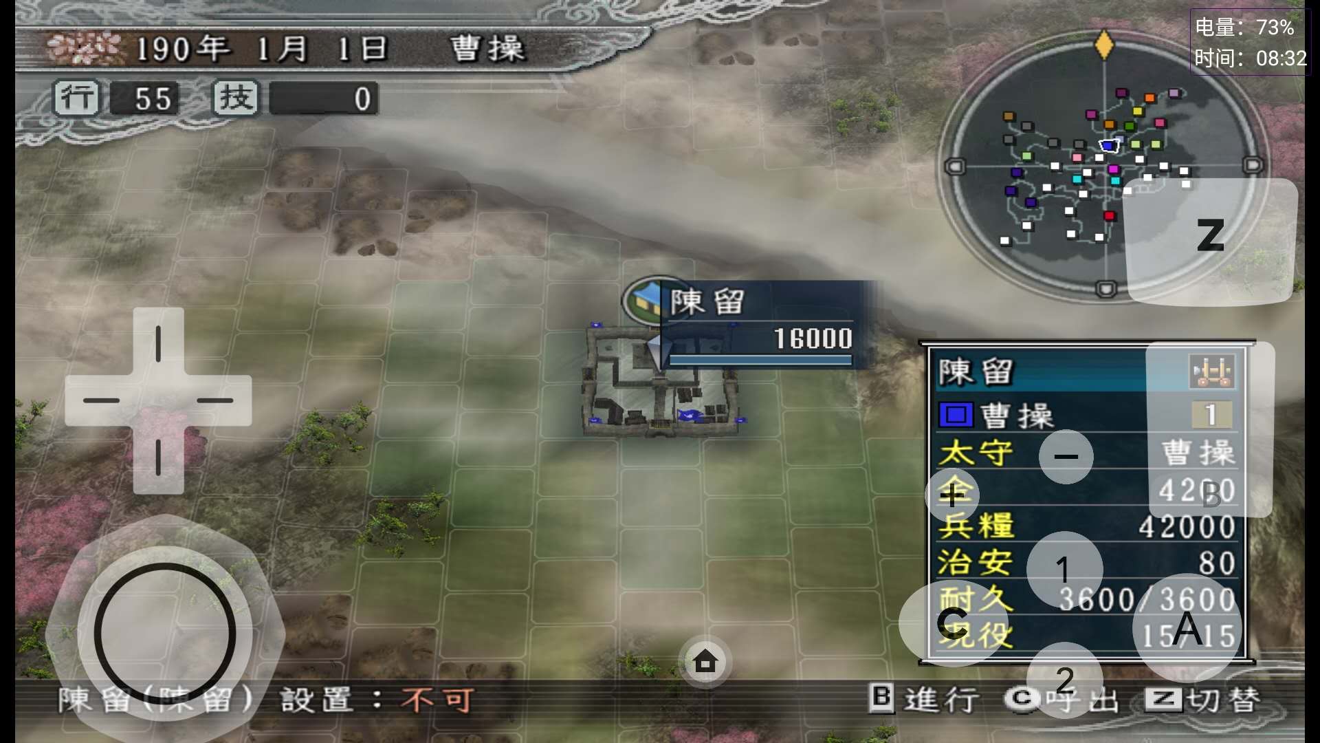 三国志11火烧夷陵攻略,三国志11怎么放火教学