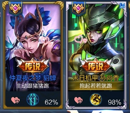 王者荣耀西施和曜情侣名字,王者荣耀情侣名字一男一女