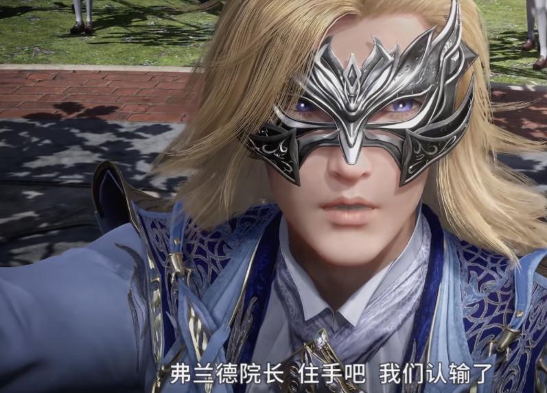 斗罗大陆赵老师vs赵老师,斗罗大陆大师和院长唠嗑