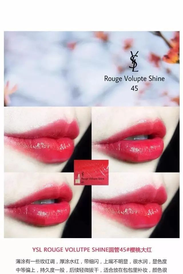 七夕礼物YSL实用,七夕礼物唇釉
