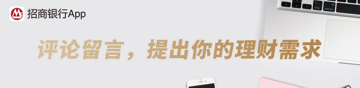 理财是否能“投机取巧”？存不下钱的你需要知道这4个理财妙招