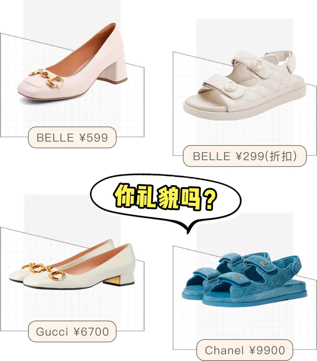 抄完Gucci抄BV，这些品牌想组团抄袭到什么时候？