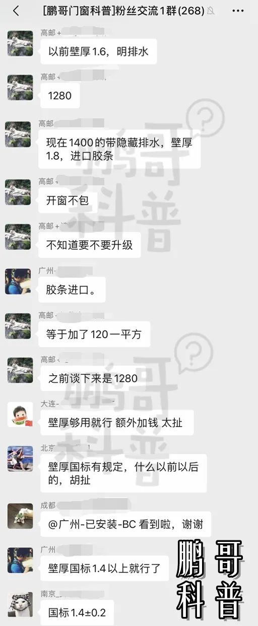 家装门窗的市场套路是什么,门窗最大的噱头产品