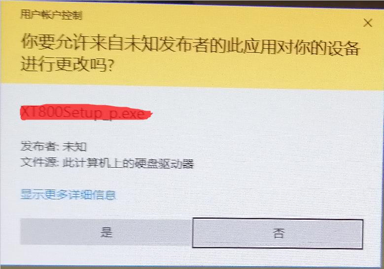 win10用户账户控制设置怎么取消,win10用户账户控制怎么取消