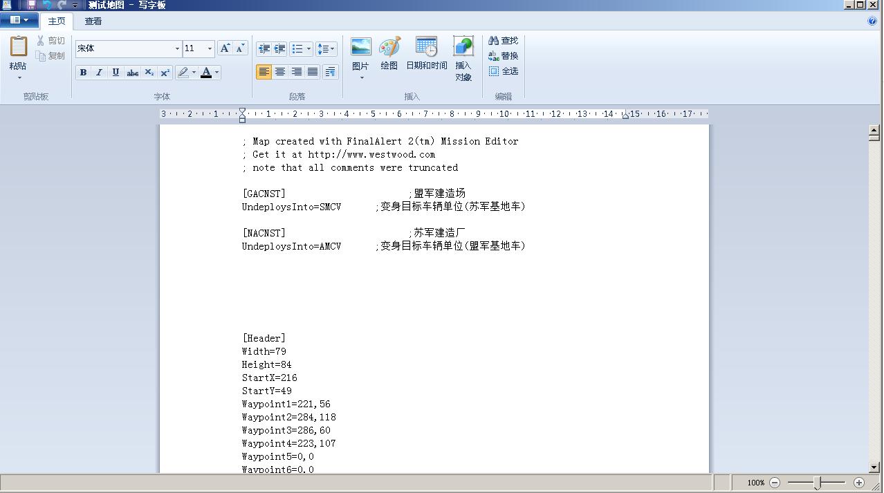 红色警戒2制作高质量地图,红色警戒2地图编辑教程