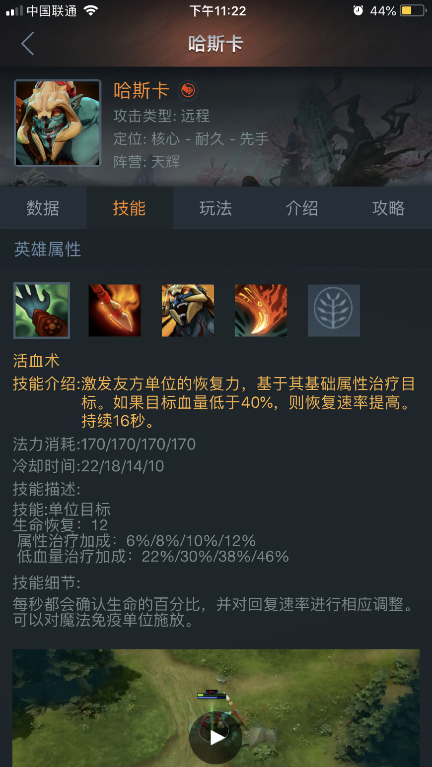 dota2最强单排英雄,dota2c位亚巴顿