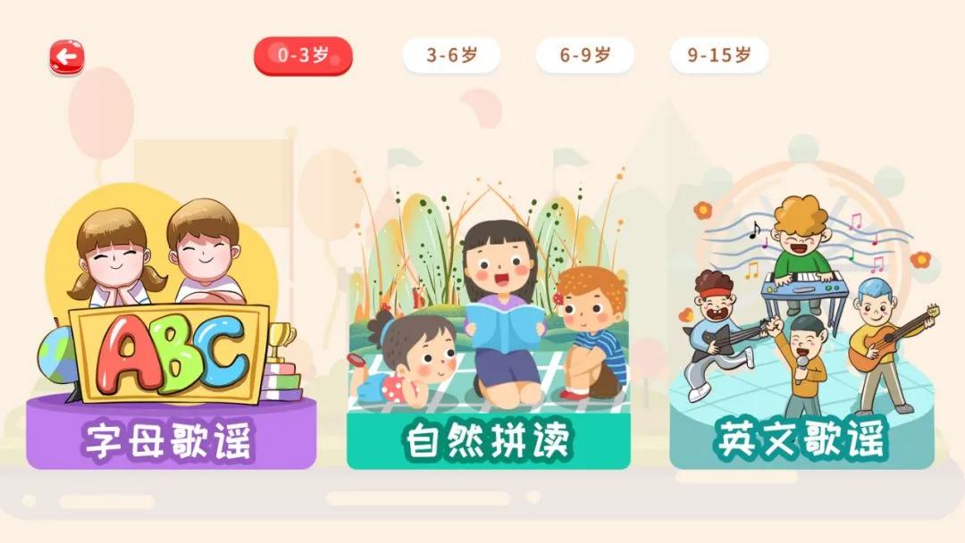 kissabc英语学习机功能,kissabc英语评测