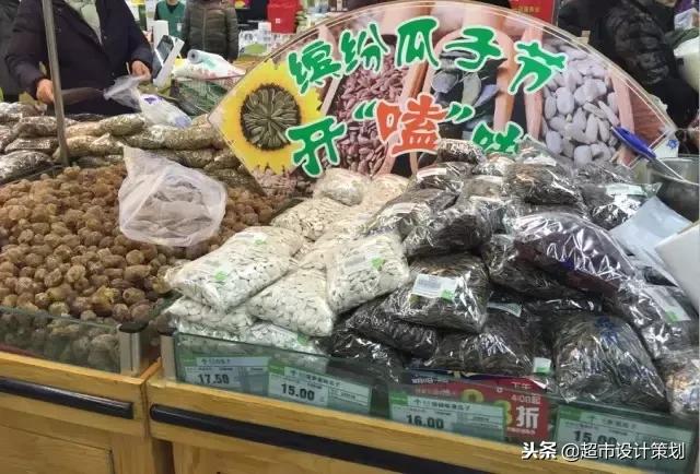 超市食品陈列摆放效果图,超市休闲食品创意陈列图片