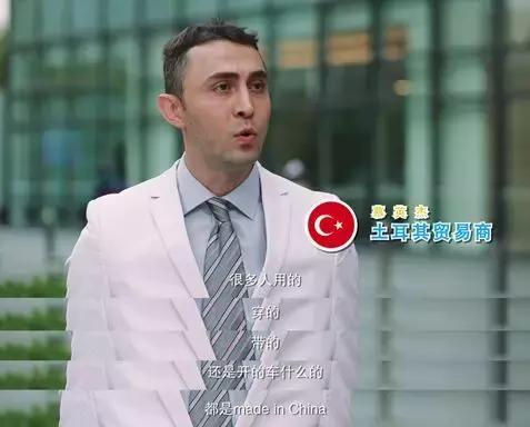 歪果仁最爱“一带一路”上的哪些好东西？