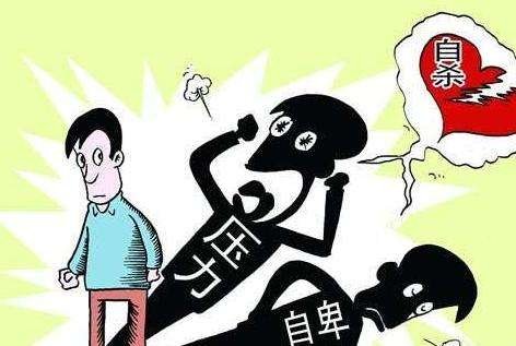 家庭带来的心理伤害,心理问题对身体影响有多大