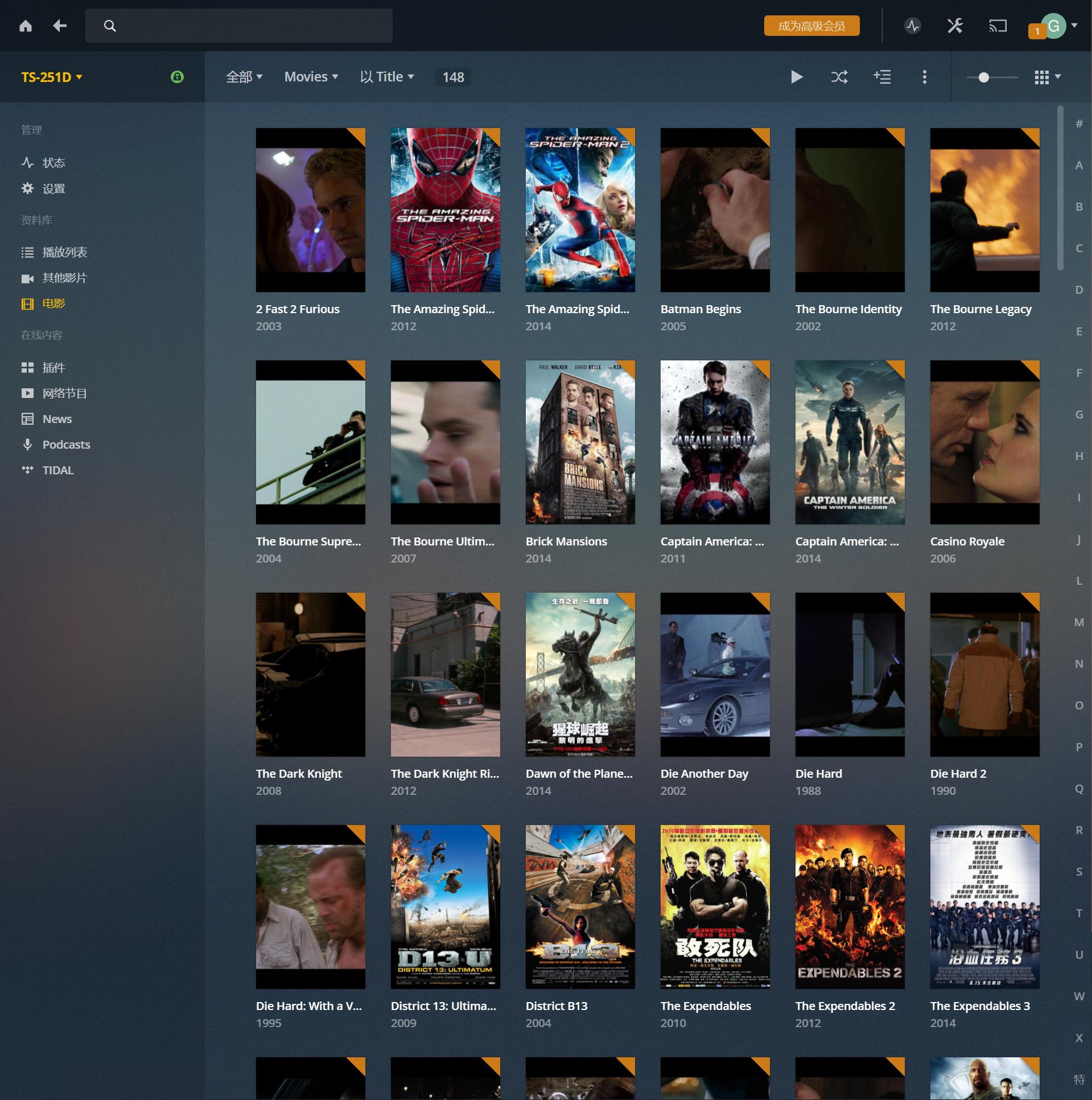 给NAS测评打个样：QNAPTS-251D双盘位NAS全面测评体验