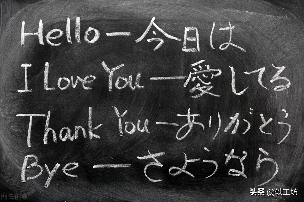 英语太差想学日语,英语太差高三努力还来得及吗