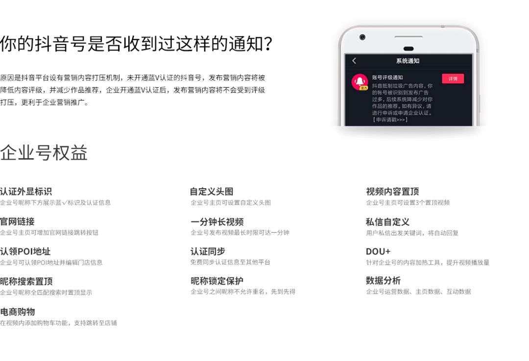 抖音怎么样能免费打广告,抖音可以用什么打广告