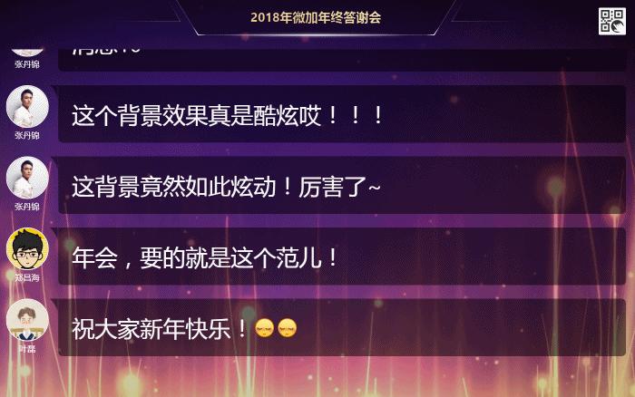 微信年会抽奖互动游戏小程序,年会抽奖互动小游戏