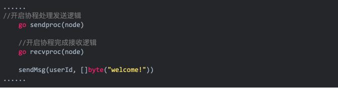 如何制作im系统,如何打造一个高效app