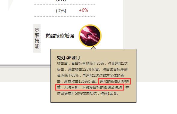 阴阳师斗技五个式神,阴阳师青蛙秘闻第十层