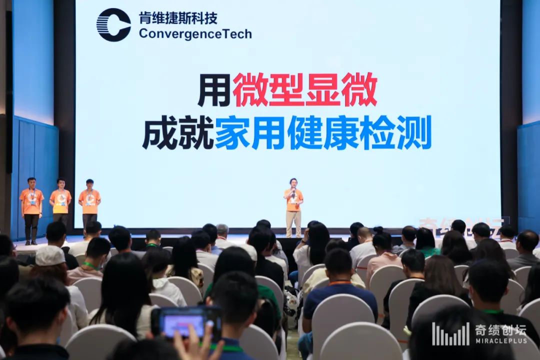 奇绩创坛2021秋季路演多少天,奇绩创坛春季创业营线上开营