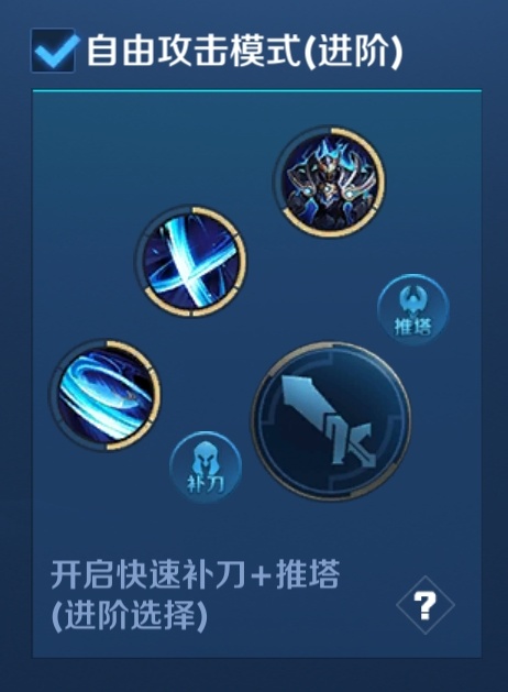 苹果12王者荣耀如何设置更流畅,k40玩王者荣耀怎么设置才流畅