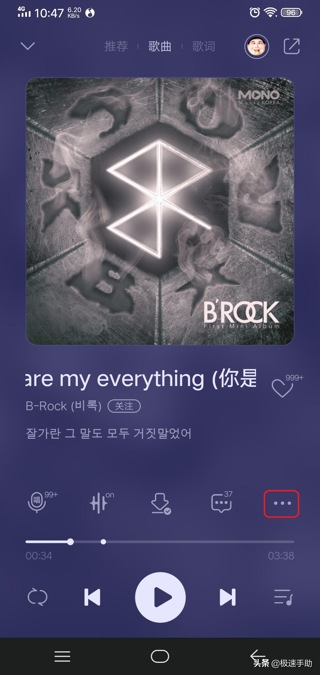 QQ音乐如何设置不喜欢的歌曲？不喜欢听的歌曲通通加入黑名单