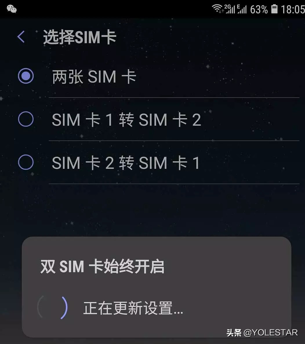 双sim卡始终开启怎么关闭啊,手机双sim卡