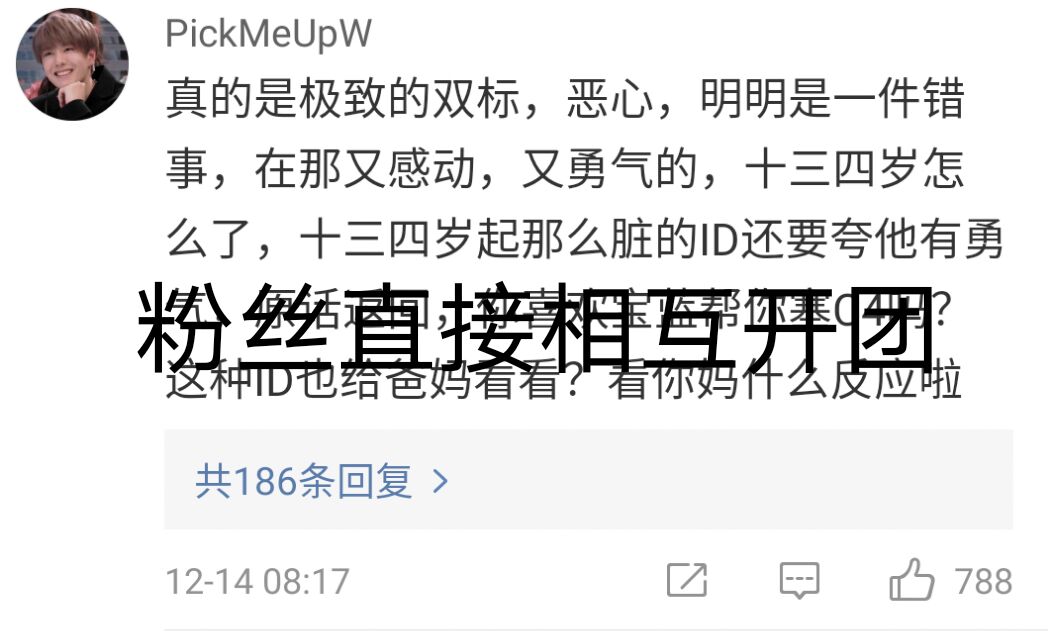 宝蓝回应,宝蓝最新回应