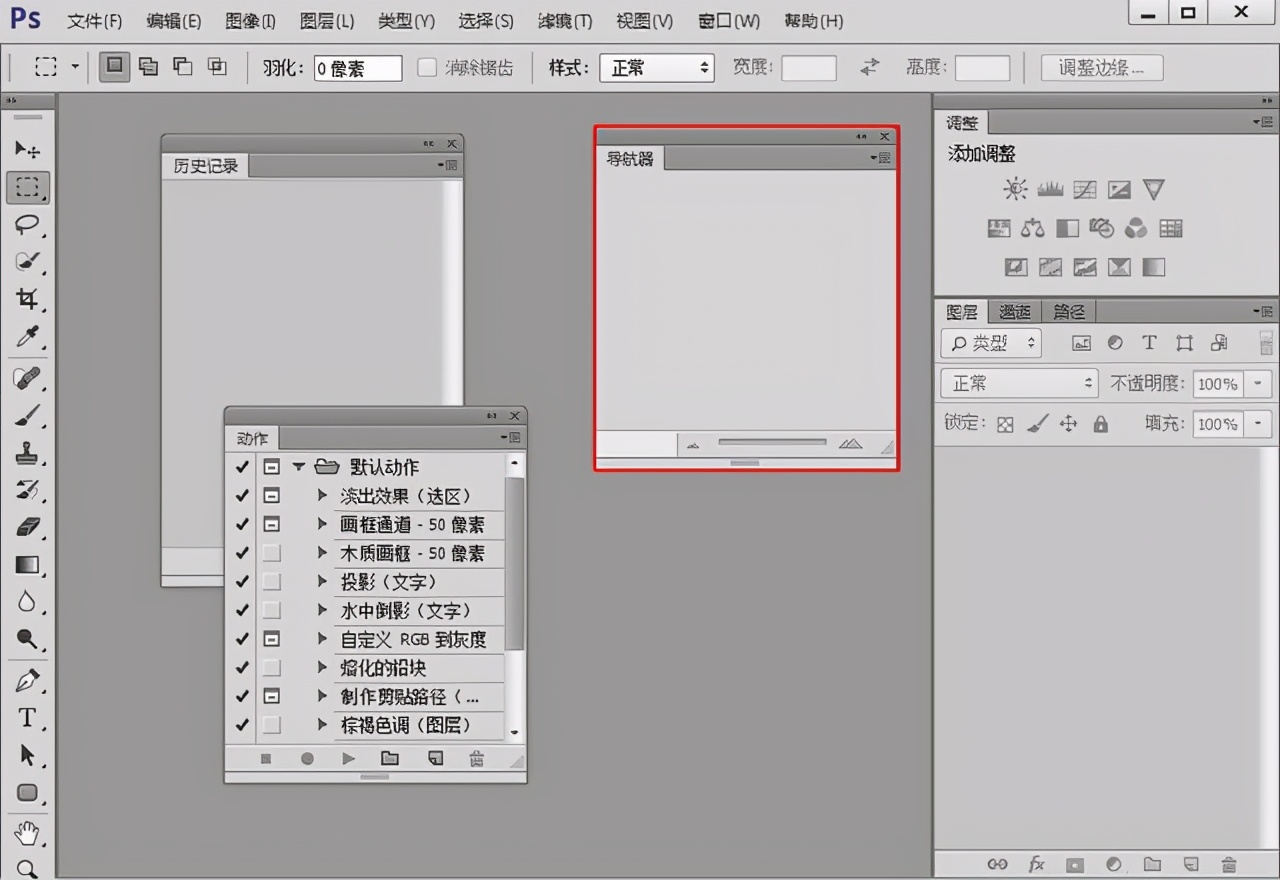 如何让ps运行更快,如何让ps快速启动