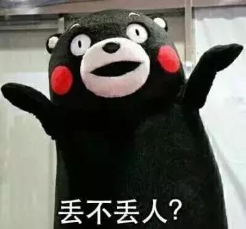 南极人吊牌真的假的,你买到的南极人是真的南极人吗