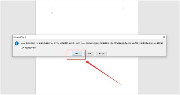 电脑没安装pdf怎么打开pdf文件,怎么在电脑上直接打开pdf文件