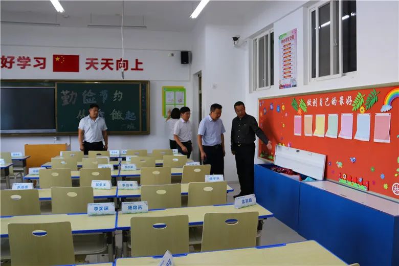 检查督导促提升,督导检查促提升小学