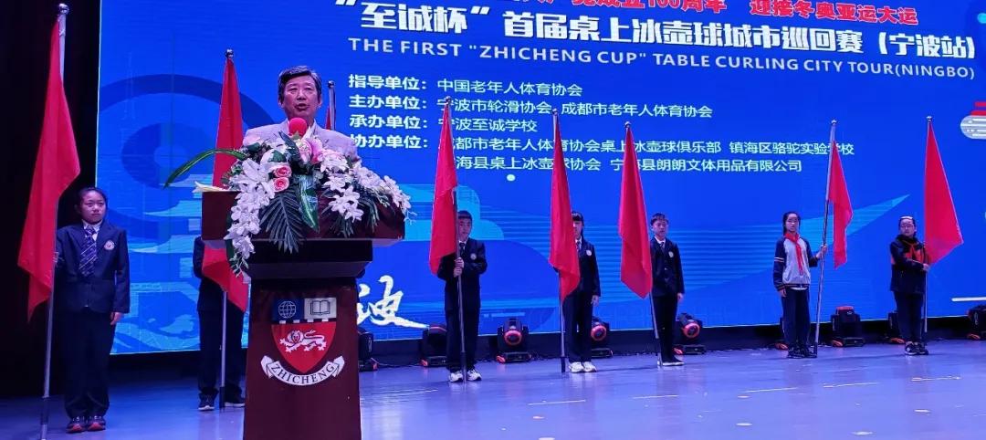 成都老年人运动会冰壶,老体协桌面冰壶