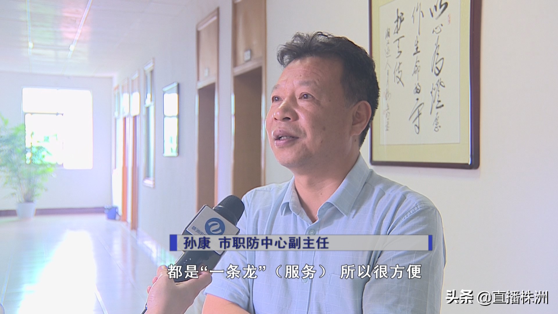 「职防聚焦」3家定点救治救助机构尘肺病农民工可自主选择