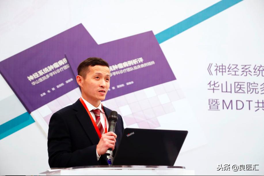 华山医院神经外科脑肿瘤专家排名,神经系统病例分析