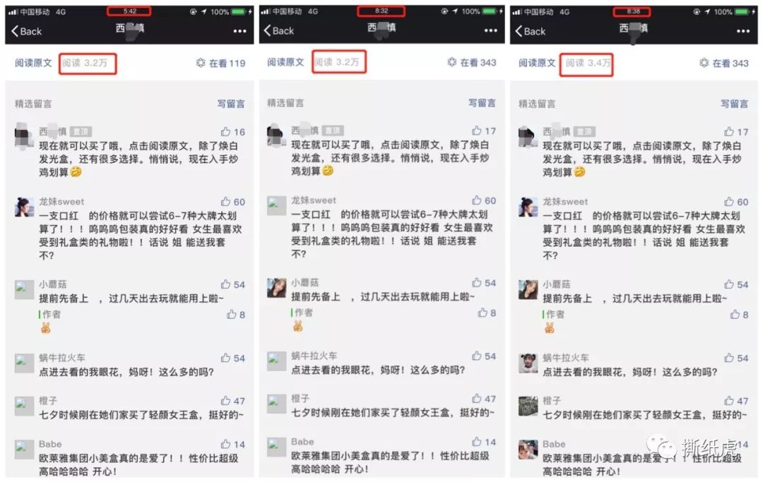 唯品会博主推荐,怎么在唯品会搜博主