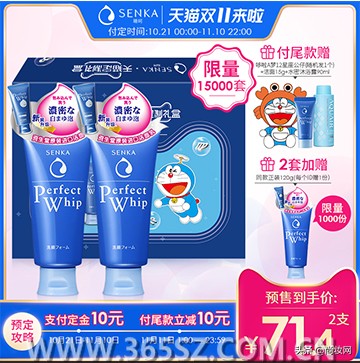 双11活动今日新款推荐,双11各品牌的优惠力度