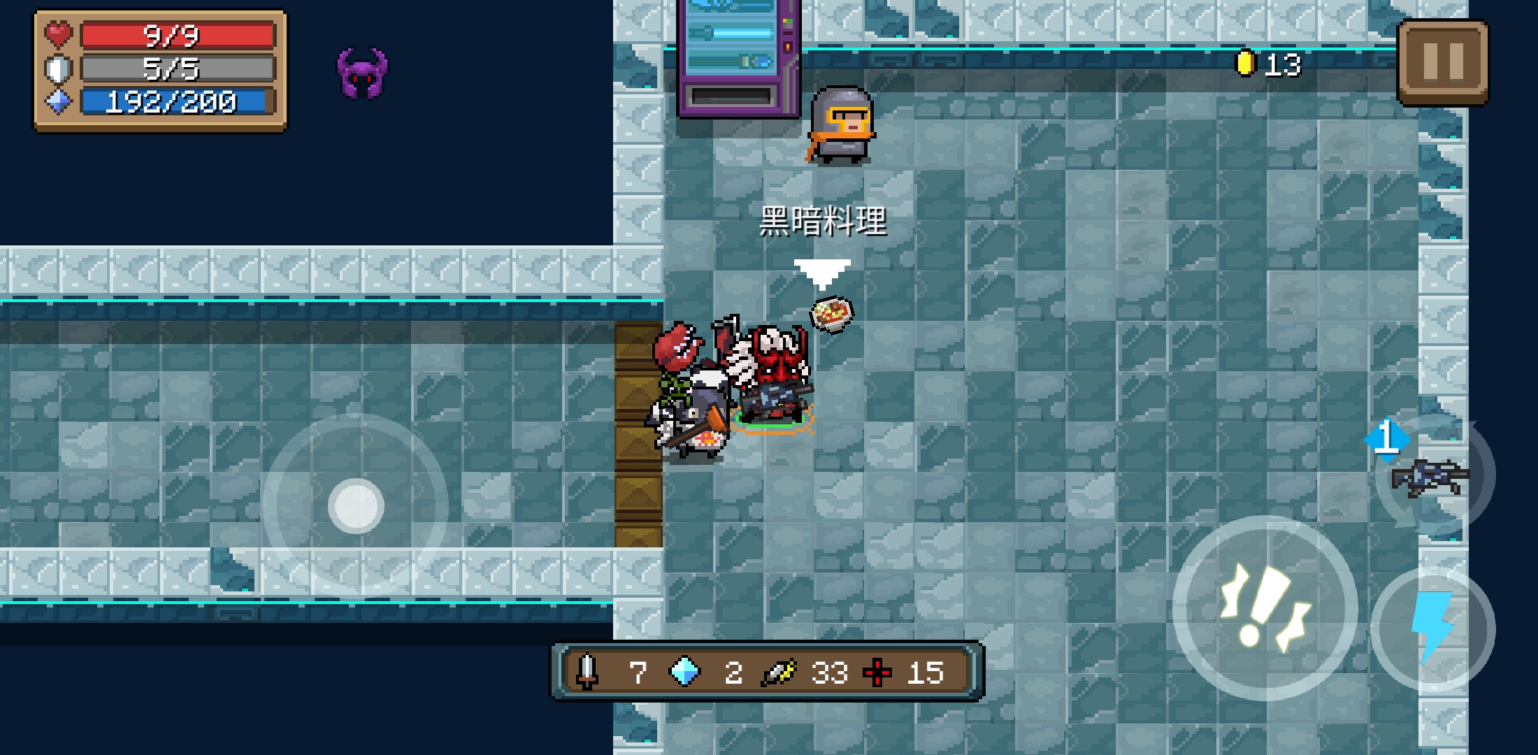 元气骑士所有烤鱼效果,元气骑士暗黑系