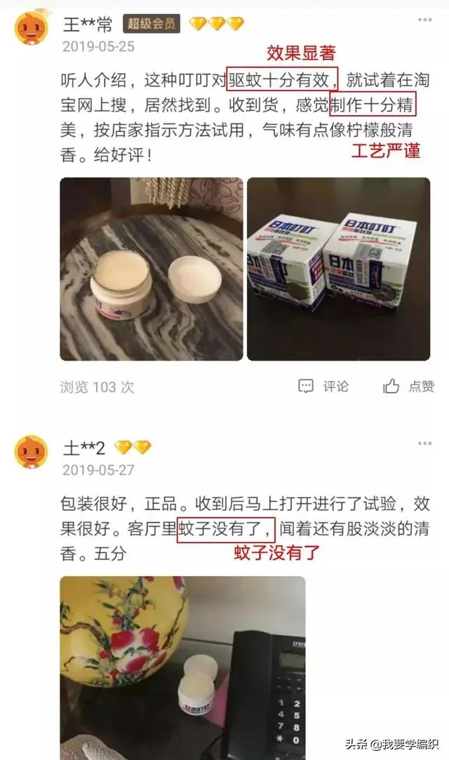 你知道蚊子为什么被扇吗,蚊子除了怕蚊香害怕什么