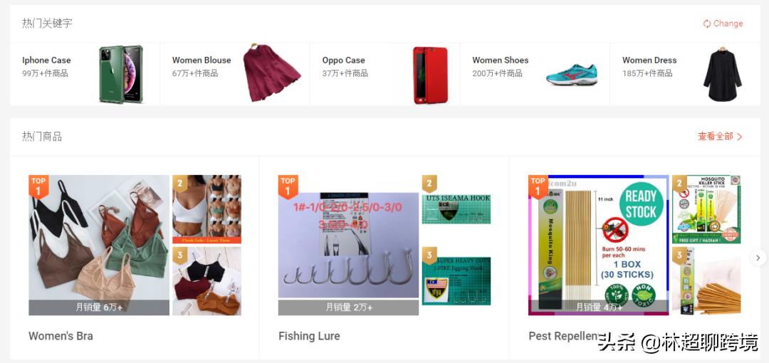 虾皮流量怎么提高,如何提高虾皮shopee搜索流量