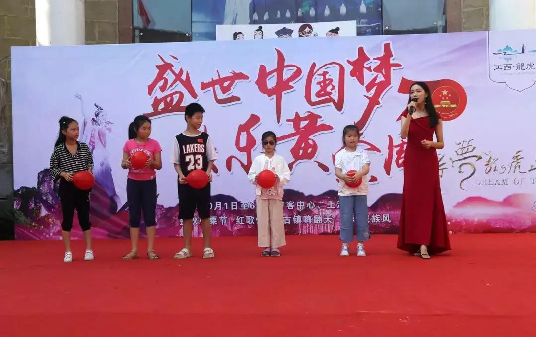 国庆鹰潭龙虎山,国庆龙虎山活动