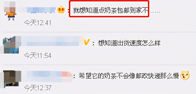 中国邮政卖奶茶怎么就火了,中国邮政火了