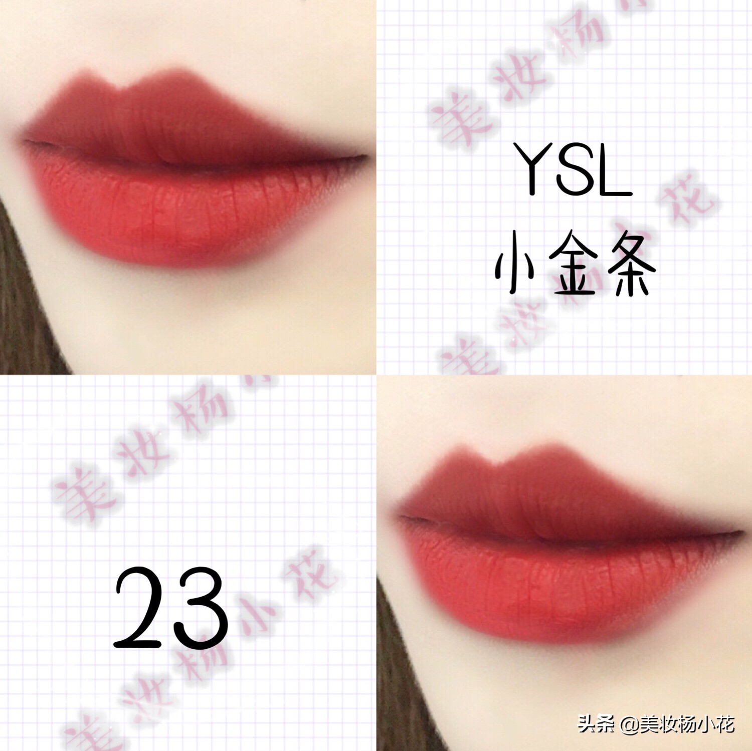 2019年YSL口红最值得入手的28支热门、显白色号试色报告
