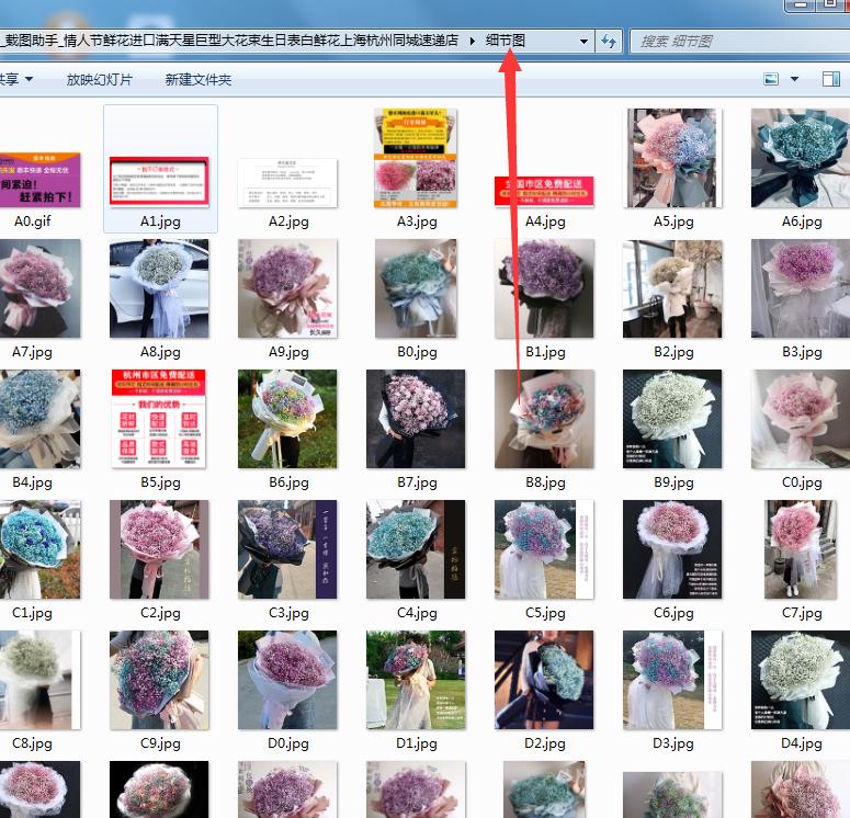 如何将阿里巴巴的东西上传淘宝,如何把淘宝图片搬到阿里巴巴