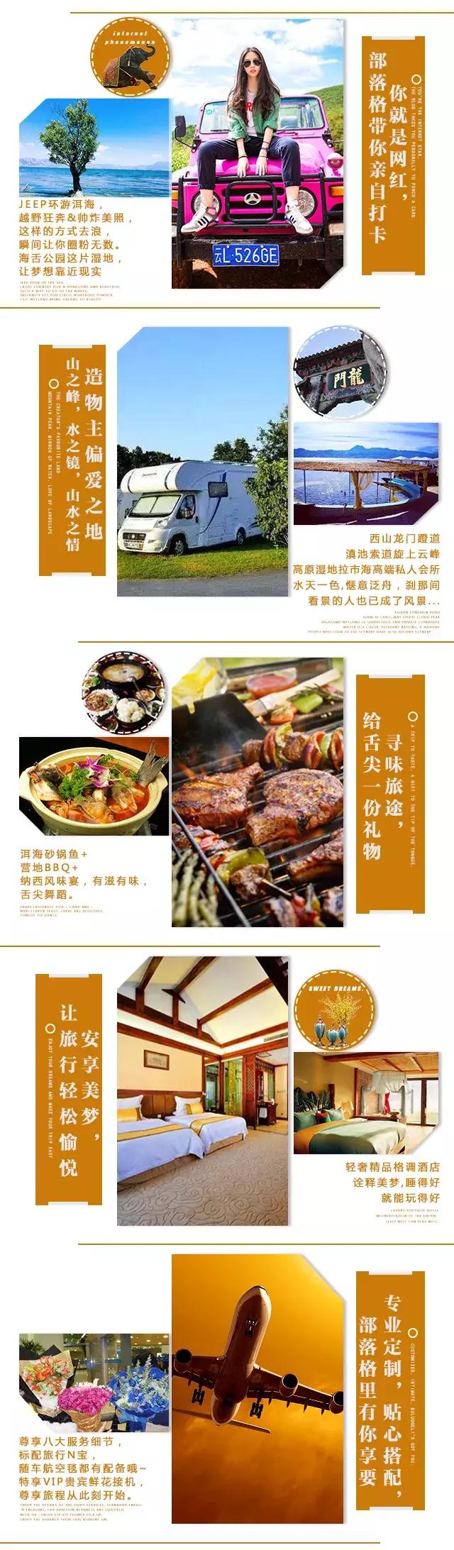 云南昆大丽版纳双飞10日游多少钱,云南6天5晚昆大丽双人双飞游