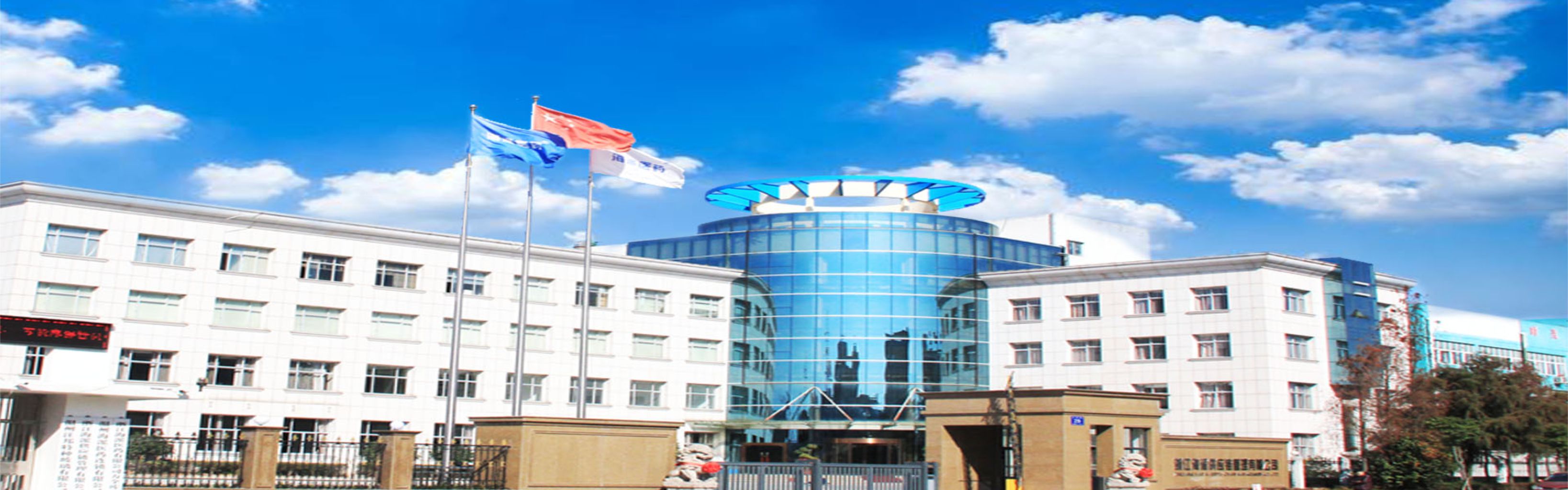 娓╁窞娴锋淳鍖昏嵂,娓╁窞娴锋淳鍖昏嵂鏄浗浼佸悧