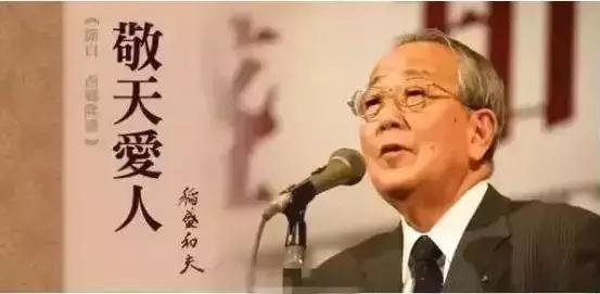 海尔、京瓷、韩都衣舍,三个案例深度剖析阿米巴模式